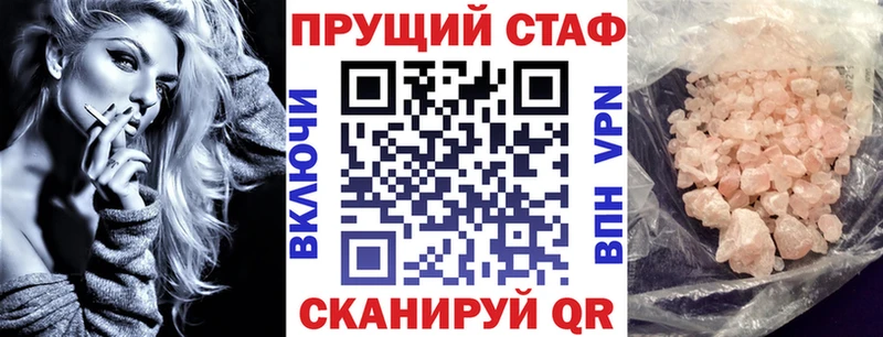 Купить наркотики сайты Гагарин APVP  КОКАИН  Мефедрон  ссылка на мегу ссылки  Гашиш  Каннабис  Амфетамин 