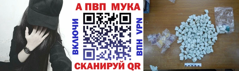 Alpha-PVP Соль  Гагарин 