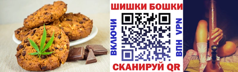 Canna-Cookies конопля  Гагарин 