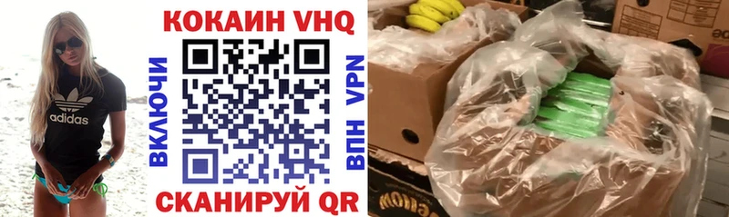КОКАИН Колумбийский  Гагарин 
