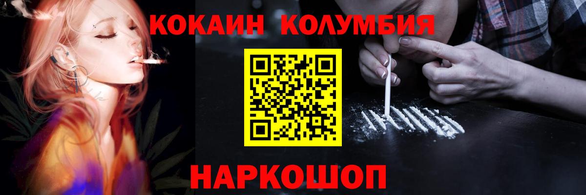 COCAIN  Вход с VPN  Гагарин  COCAIN 98% 