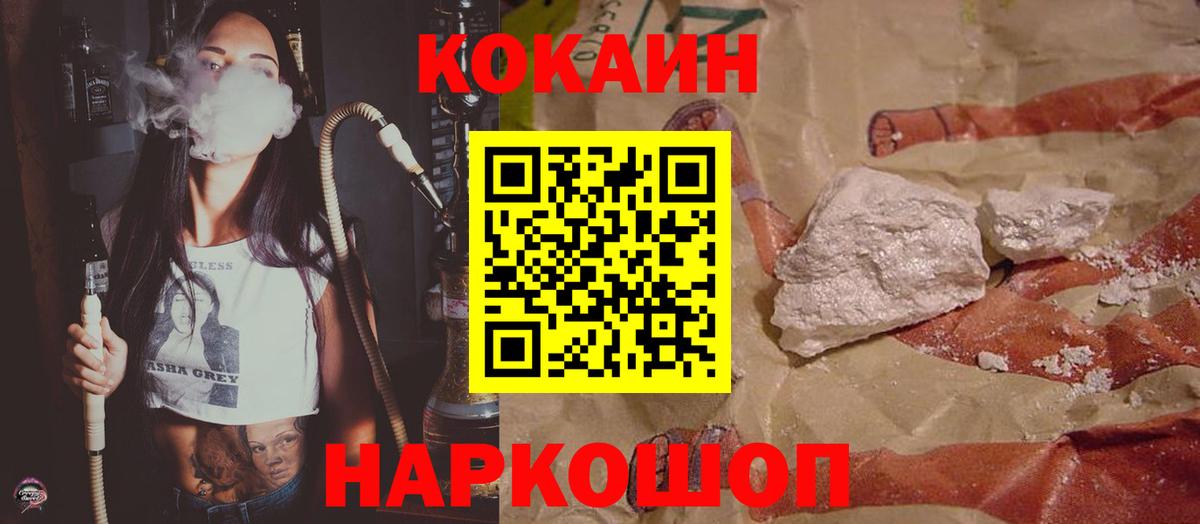 Cocaine Колумбийский Гагарин