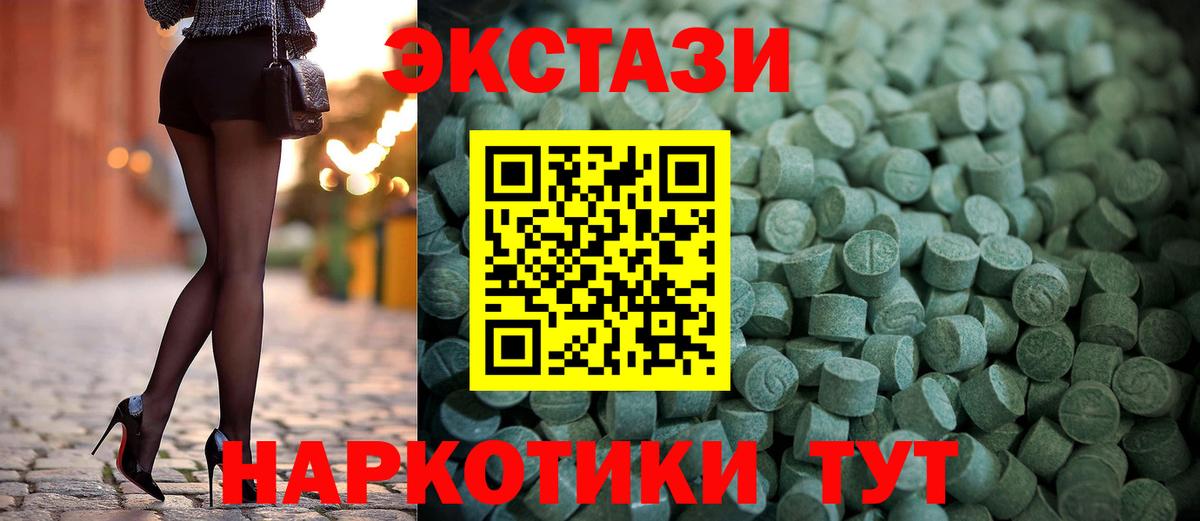 ЭКСТАЗИ Punisher Гагарин