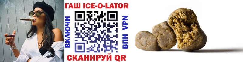 Гашиш hashish  Гагарин 