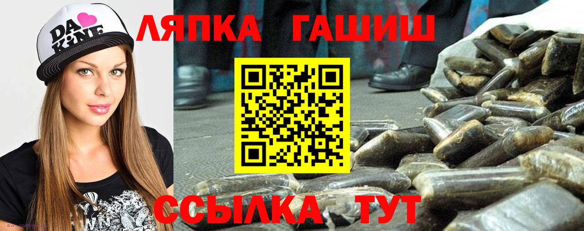 ГАШ 40% ТГК Гагарин