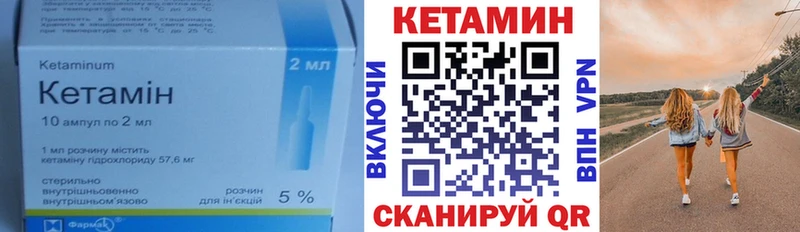 Кетамин VHQ Гагарин