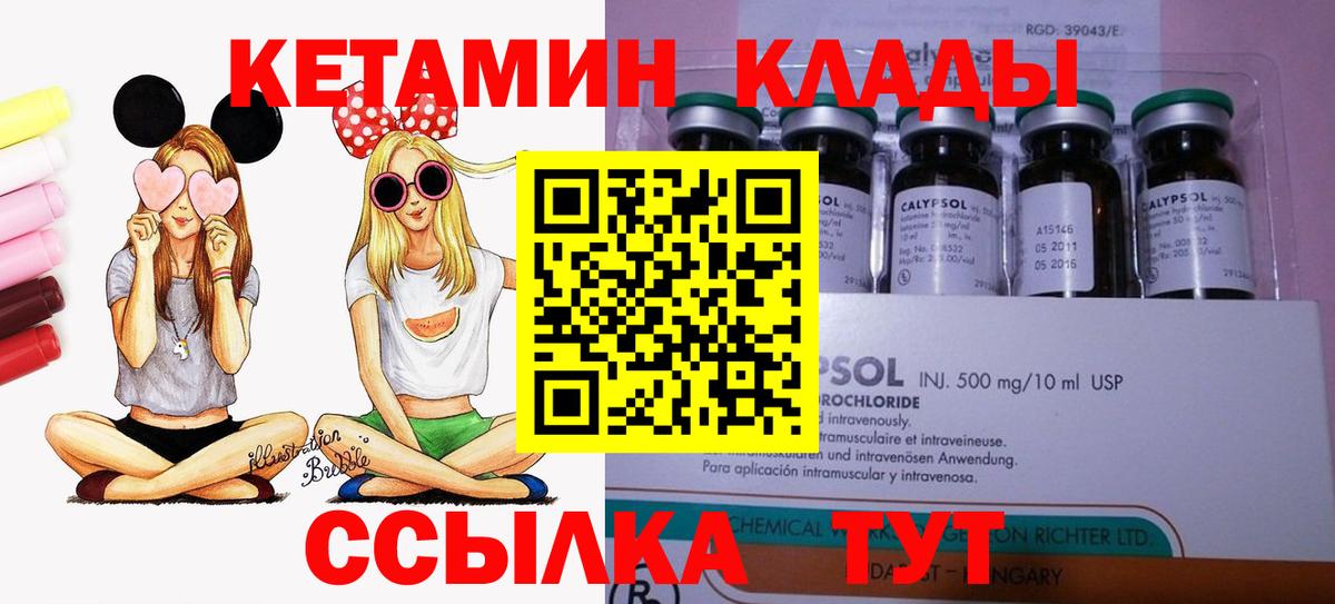 Гагарин  hydra рабочий сайт  Вход с VPN  КЕТАМИН ketamine 