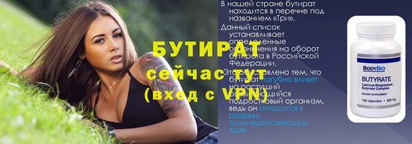 дурь Верея