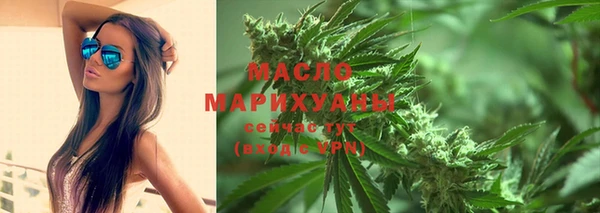 марихуана Волосово