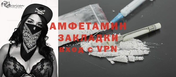 эйфоретик Верхний Тагил