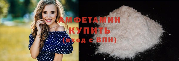 mdma Ветлуга