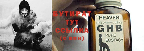 соль ск Весьегонск