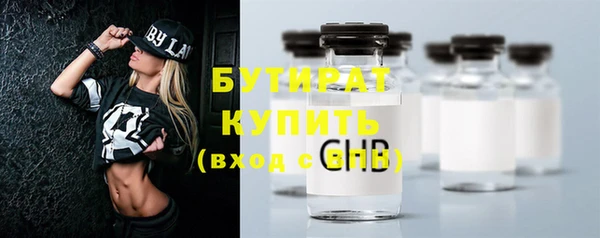 метадон Воткинск