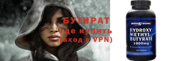 эйфоретик Верхний Тагил