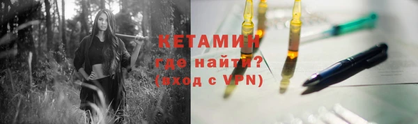 эйфоретик Верхний Тагил