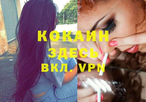 эйфоретик Верхний Тагил