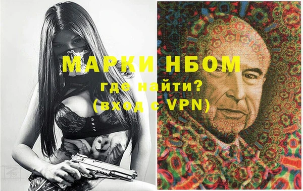 mdma Ветлуга