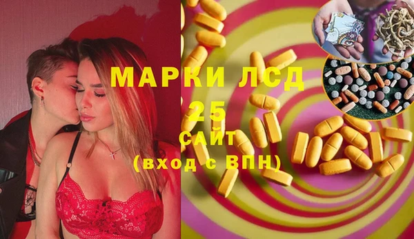 эйфоретик Верхний Тагил