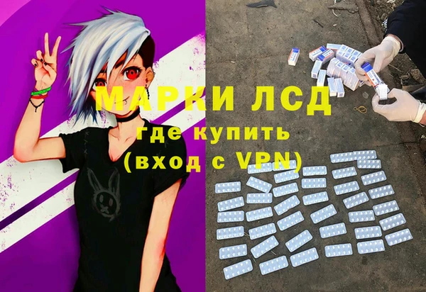 гашишное масло Всеволожск