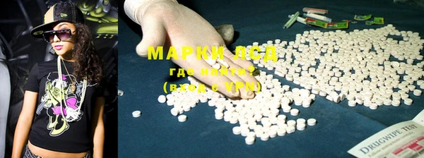эйфоретик Верхний Тагил