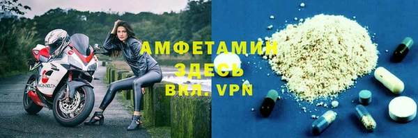 mdma Ветлуга
