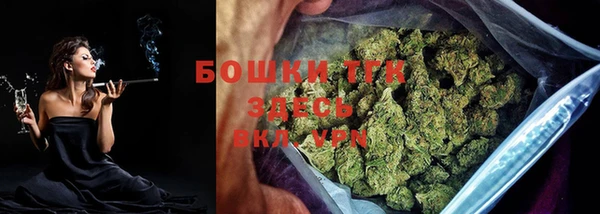 синтетический гашиш Волоколамск