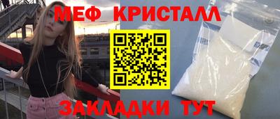 MDMA Ливны