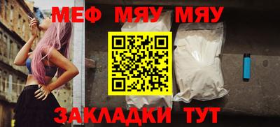 mdpv Мариинск