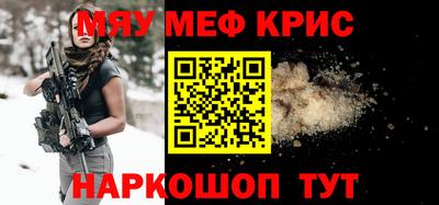 крисы Ликино-Дулёво