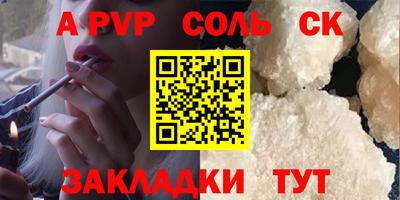 MDMA Ливны