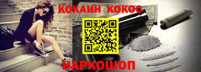 кокаин VHQ Лесосибирск