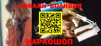 MDMA Ливны