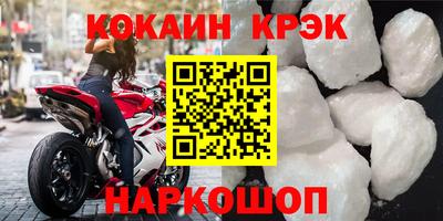 MDMA Ливны