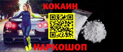 MDMA Ливны