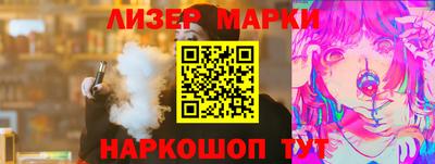 крисы Ликино-Дулёво