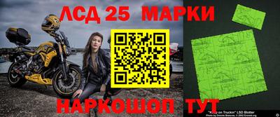 MDMA Ливны