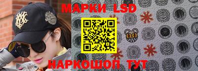 спайс Малоярославец