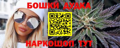 крисы Ликино-Дулёво