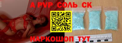 крисы Ликино-Дулёво