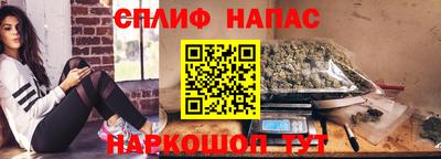 стафф Малгобек