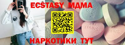 MDMA Ливны