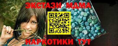 MDMA Ливны
