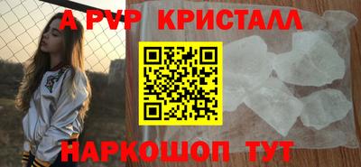 крисы Ликино-Дулёво