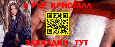 спайс Малоярославец