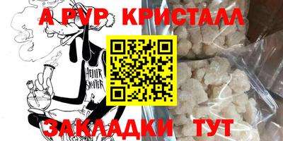 крисы Ликино-Дулёво