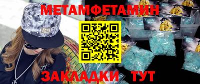 спайс Малоярославец