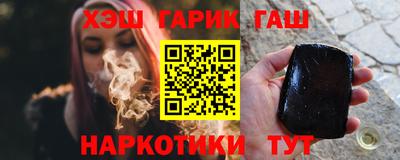 стафф Малгобек