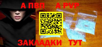 стафф Малгобек