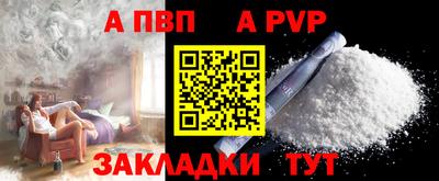 MDMA Ливны