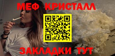 MDMA Ливны